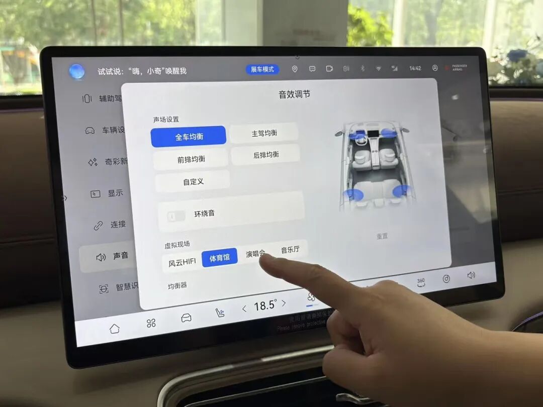 奇瑞风云A9L_03.jpg