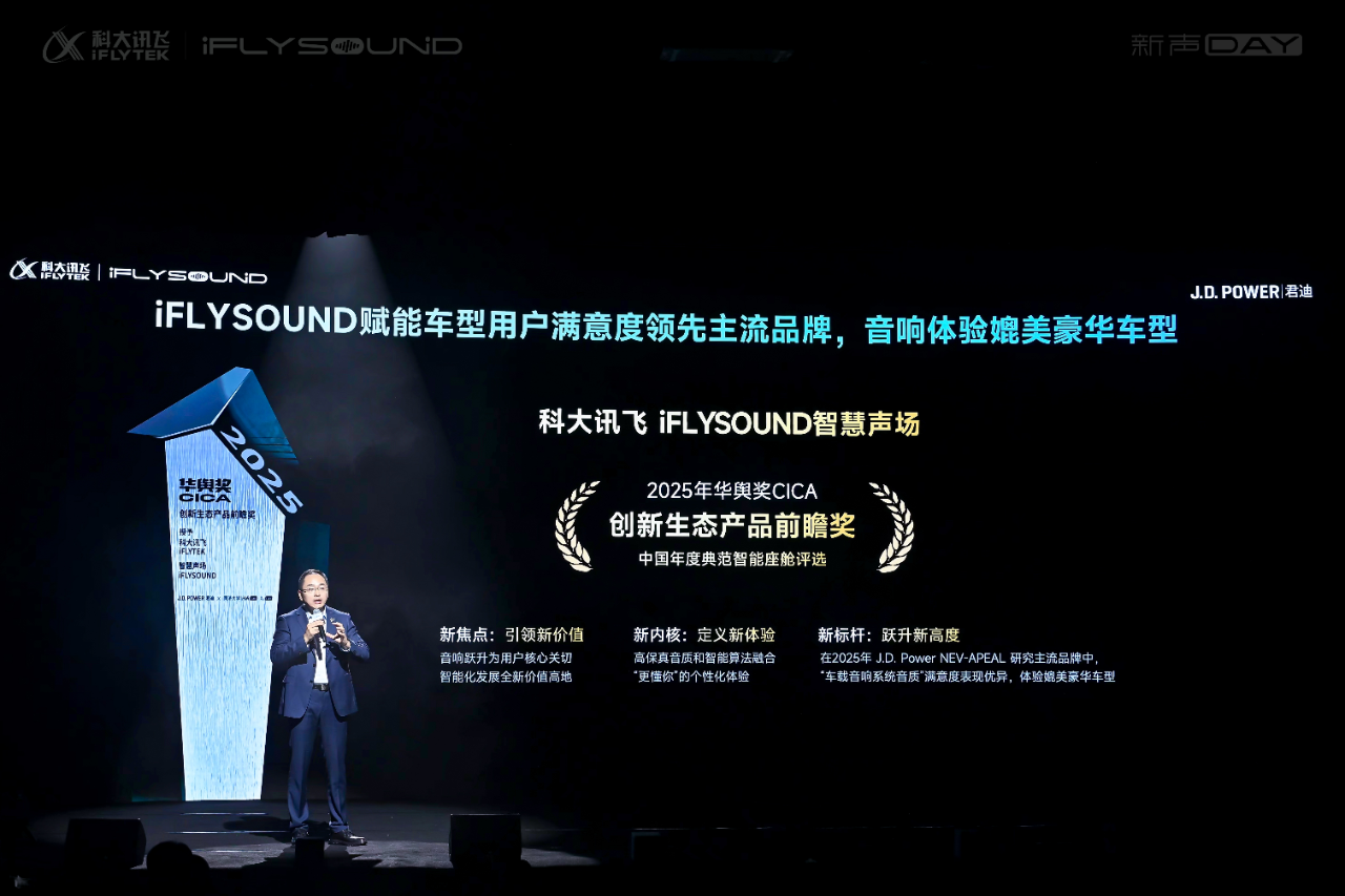 Al音效新物种_03.png