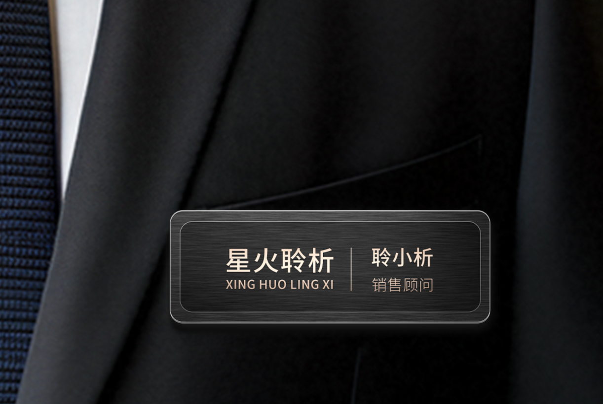 工牌.png